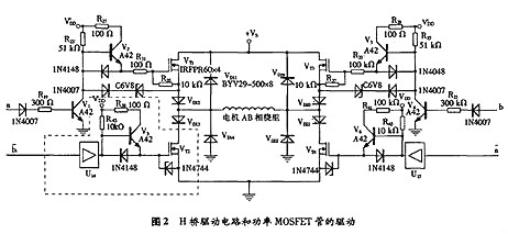 步進(jìn)電機mos管驅(qū)動